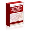 smart-hot-deal-Chloromycetin smart-hot-deal-Chloromycetin